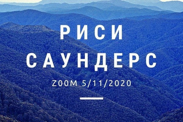 Кракен зеркало gigageek ru
