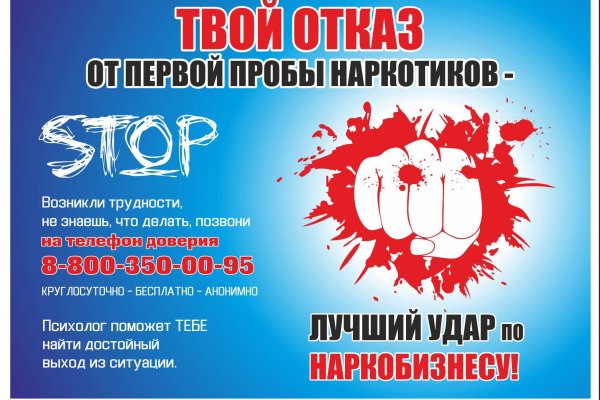 Как восстановить аккаунт в кракен