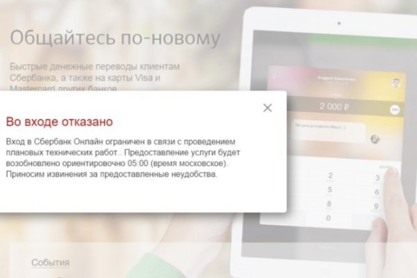 Кракен торговая площадка даркнет