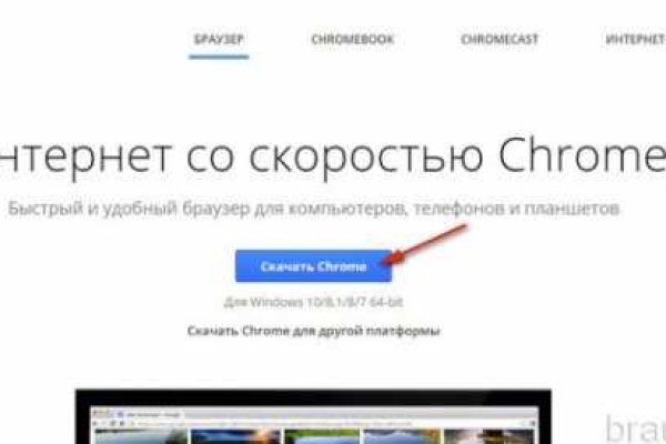 Ссылка на кракен лукойл