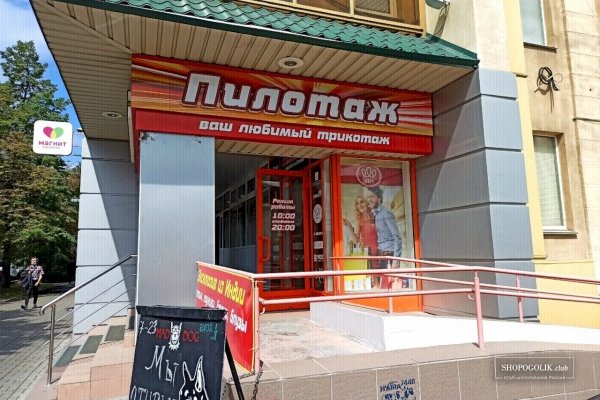 Сайт кракен онион