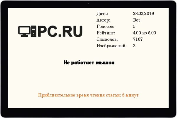 Маркетплейс кракен kraken darknet top