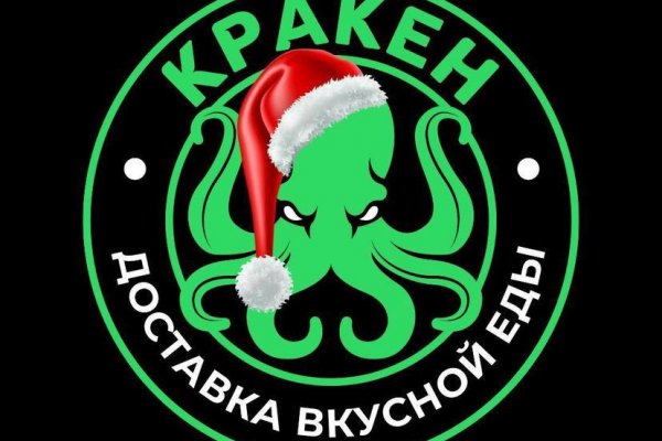 Кракен это современный даркнет маркет