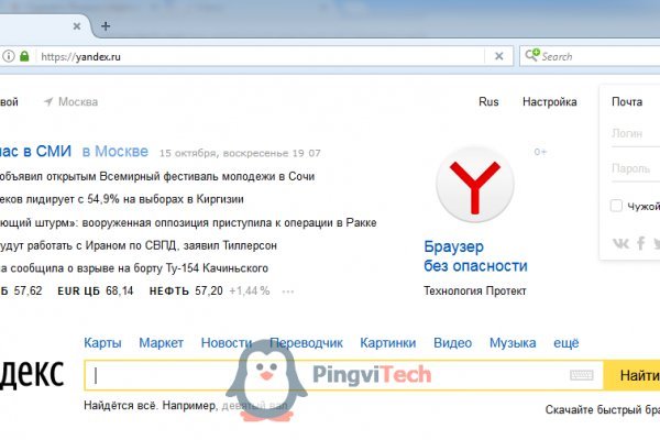 Кракен сайт с наркотиками