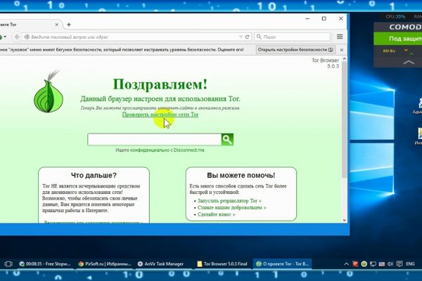 Ссылки даркнета