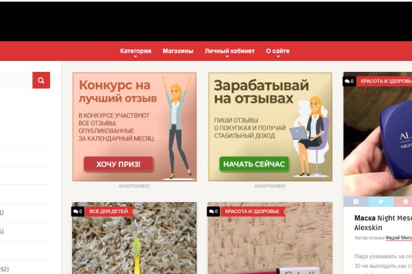 Кракен новый маркетплейс
