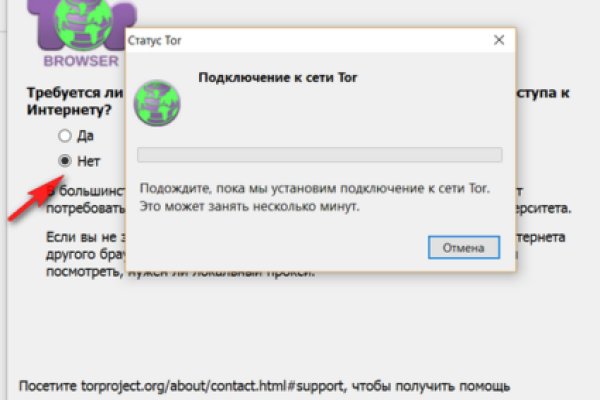Кракен маркетплейс kr2web in площадка