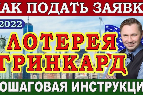 Кракен зеркало на сайт