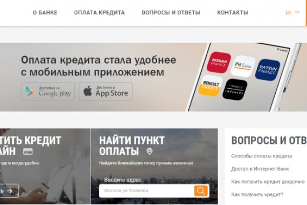 Ссылка на кракен в тор браузере kr2web in