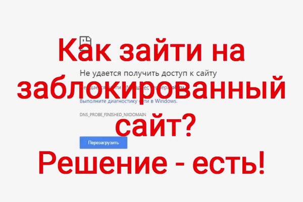 Кракен сайт покупок