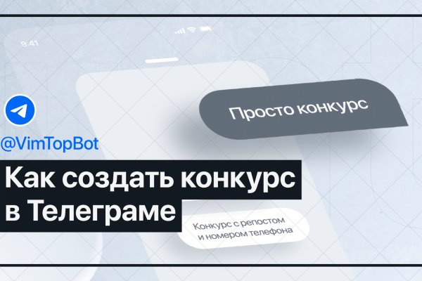 Кракен регистрация