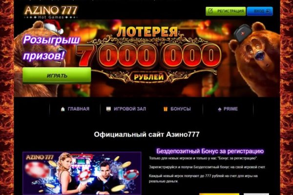 Список луковых tor сайтов