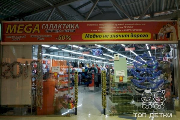 Как зайти на гидру через тор браузер