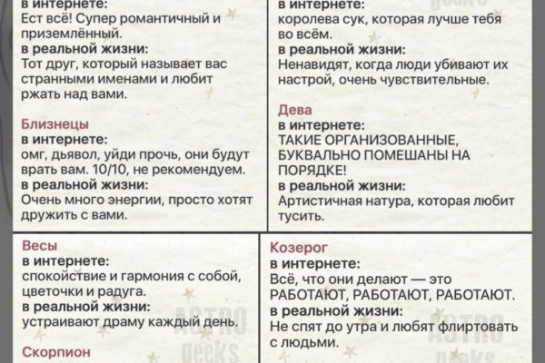 Кракен почему не заходит