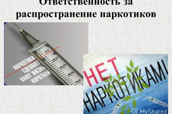 Кракен меф