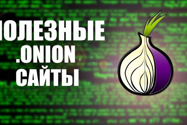 Kraken официальный сайт ссылка через tor