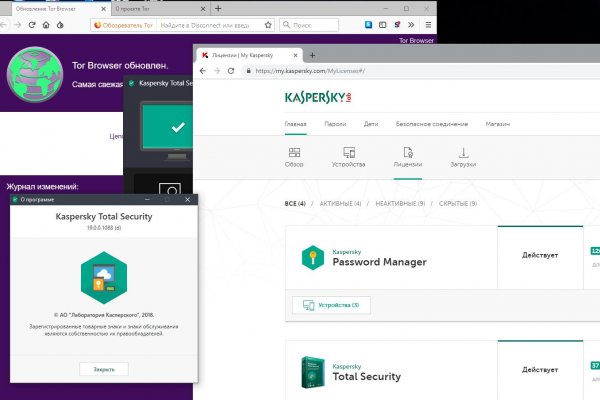 Кракен мп