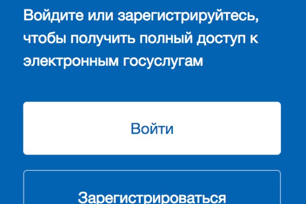 Кракен вход