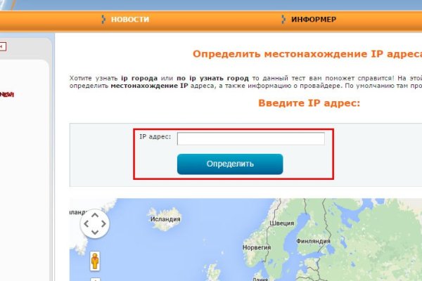Как зайти на кракен через тор