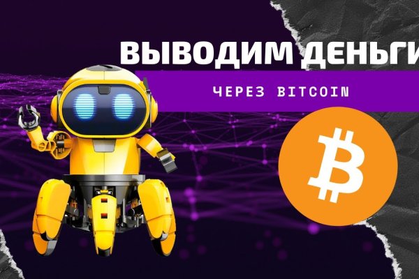 Вход в кракен даркнет