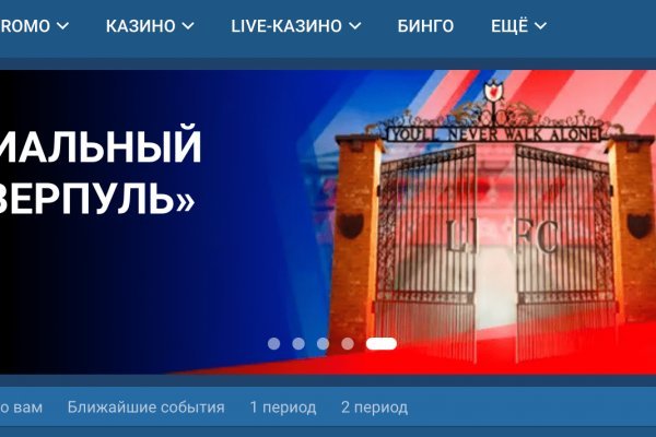 Сайты даркнета