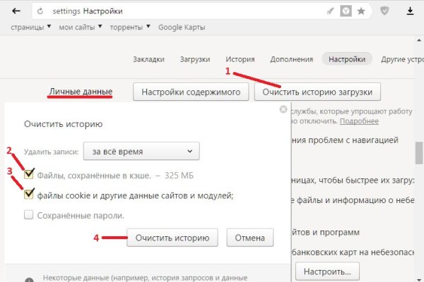 Кракен ссылка trikky