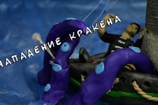 Как войти на сайт кракен