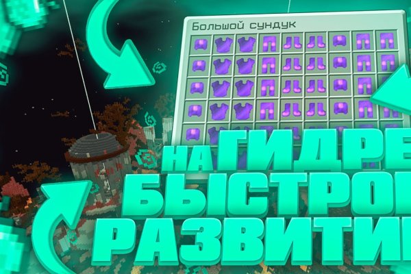 Кракен маркетплейс ссылка на сайт