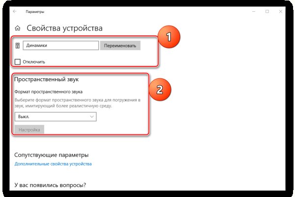 Кракен даркнет маркет ссылка на сайт тор