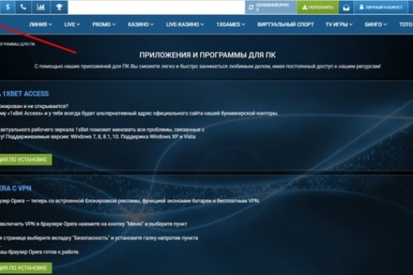Кракен онион ссылка на тор