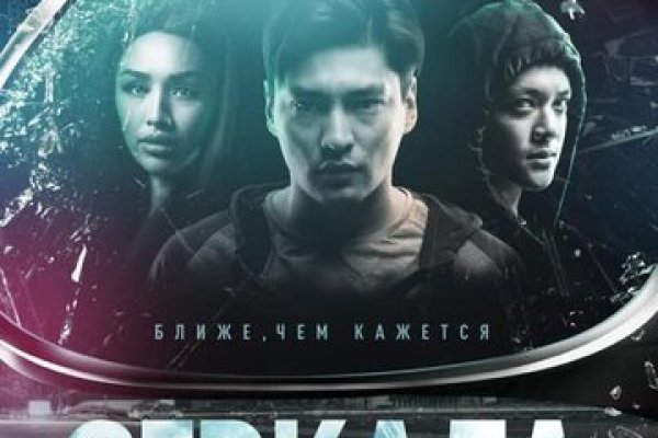 Kraken ссылка для тору