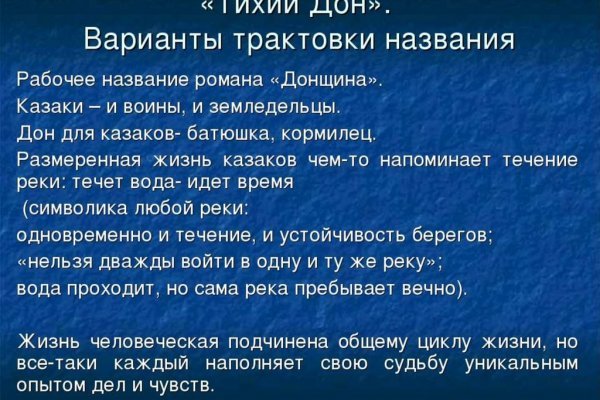 Как восстановить доступ к аккаунту кракен