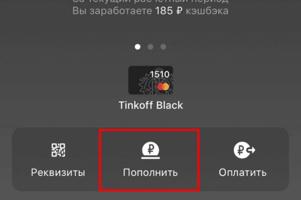 Kraken market зеркала