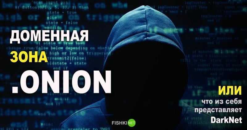 Купить наркотики томск