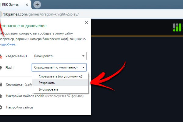 Клир ссылка на кракен 2025