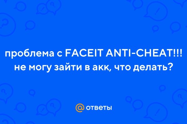 Почему не могу зайти на кракен