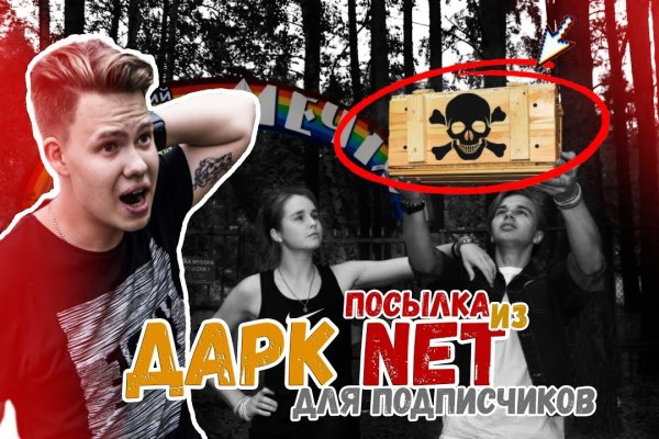 Кракен сайт даркнет