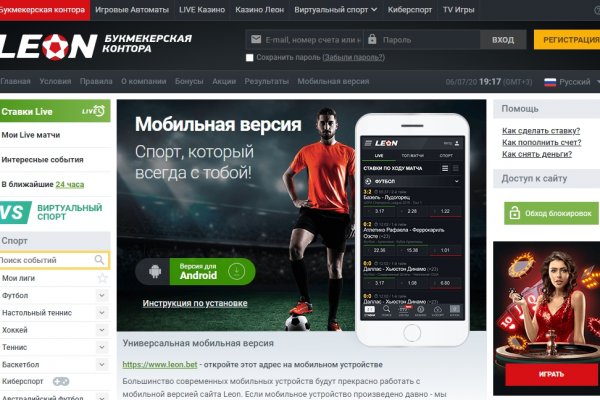 Зайти на кракен
