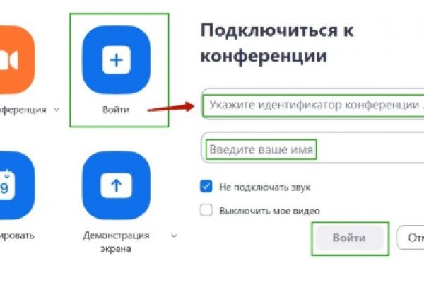 Как зайти на кракен через браузер