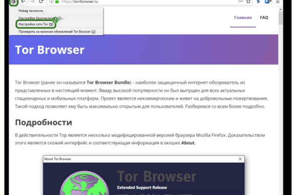 Кракен 16 at