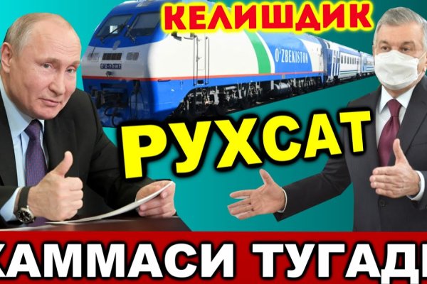 Рабочая ссылка на кракен в торе