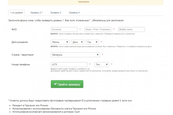 Кракен актуальное зеркало