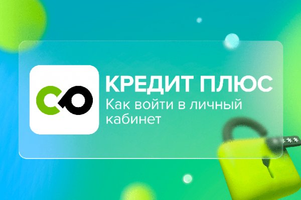Кракен точка ат