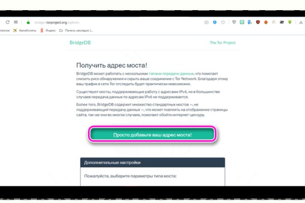 Что такое кракен маркетплейс в россии