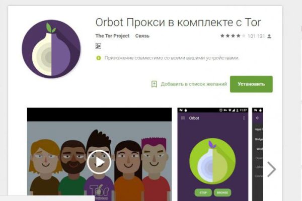 Кракен сайт войти