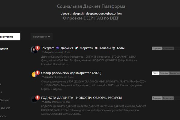 Как зайти на кракен с айфона