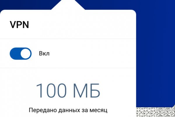 Кракен дарк сайт