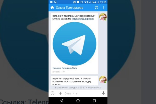 Ссылки на кракена и на мегу