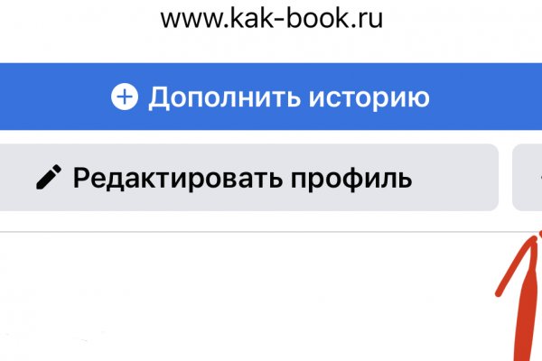 Кракен ссылка pw