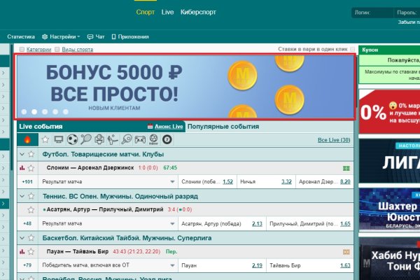 Кракен ссылка маркет